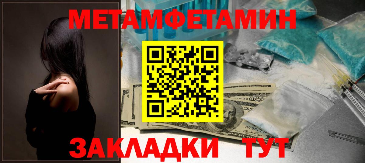 Амфетамин 98% Георгиевск