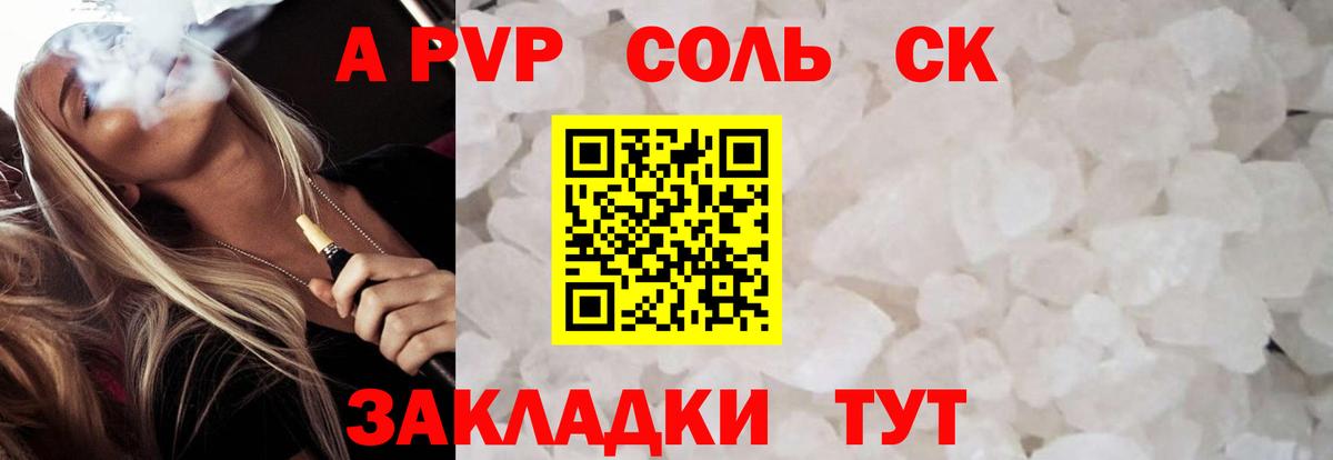 Каннабис  А ПВП СК кристаллы  Георгиевск  Лсд 25  МЕФ кристаллы  ГАШИШ  ГАШИШ  Вход с VPN 
