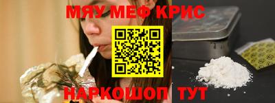 альфа пвп VHQ Будённовск