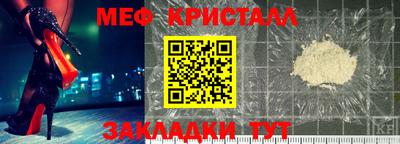 гидра Краснознаменск