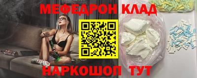 синтетический гашиш Бузулук