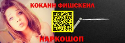 синтетический гашиш Бузулук