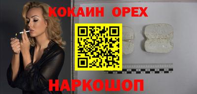 альфа пвп VHQ Будённовск