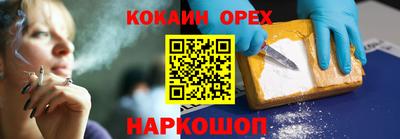 альфа пвп VHQ Будённовск