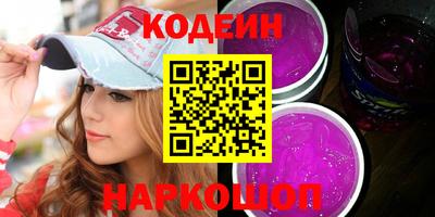 синтетический гашиш Бузулук