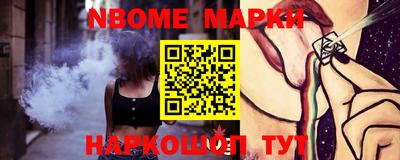синтетический гашиш Бузулук