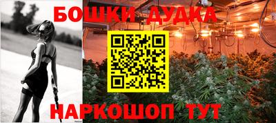 синтетический гашиш Бузулук