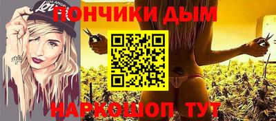 синтетический гашиш Бузулук