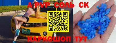 синтетический гашиш Бузулук