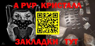 Альфа ПВП Бугуруслан