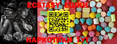 соль курить ск Краснокаменск