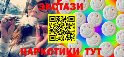 синтетический гашиш Бузулук