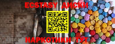 альфа пвп VHQ Будённовск