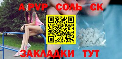 альфа пвп VHQ Будённовск