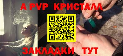Альфа ПВП Бугуруслан