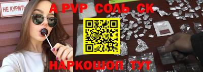 синтетический гашиш Бузулук