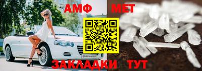 Альфа ПВП Бугуруслан
