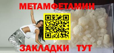 Альфа ПВП Бугуруслан