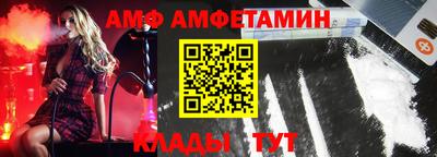альфа пвп VHQ Будённовск