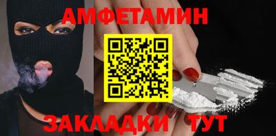 синтетический гашиш Бузулук