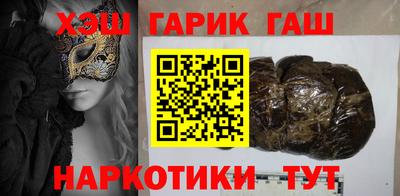 альфа пвп VHQ Будённовск