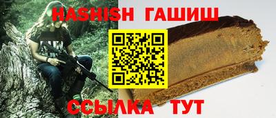 синтетический гашиш Бузулук