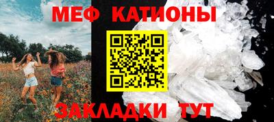 альфа пвп VHQ Будённовск