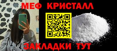 синтетический гашиш Бузулук