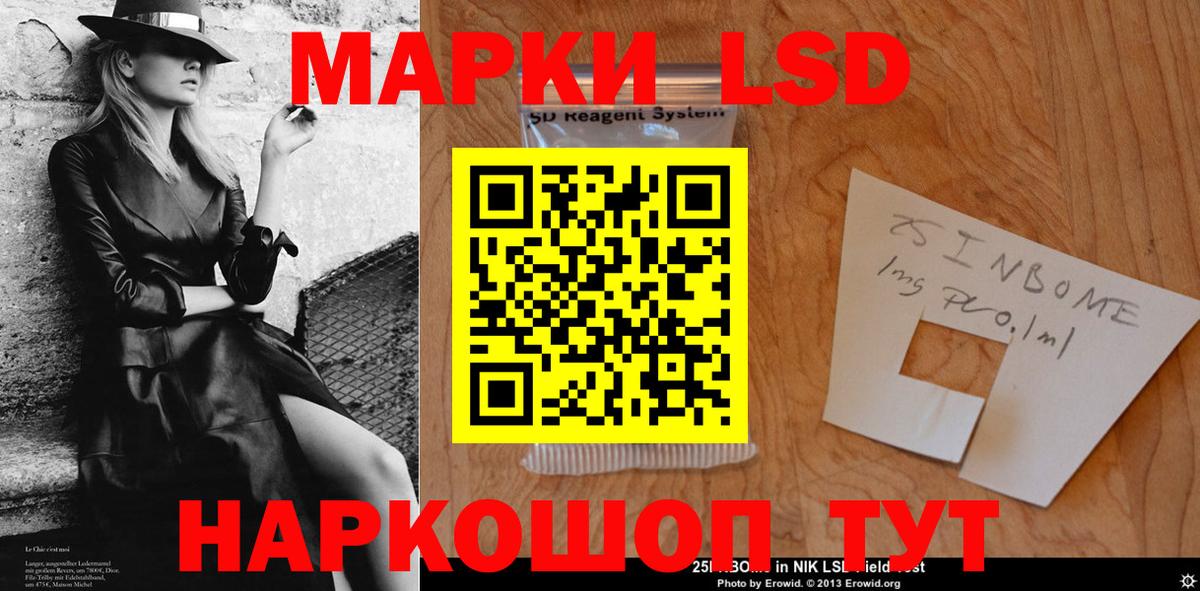 Георгиевск  ЛСД экстази ecstasy  МЕГА зеркало  Вход с VPN  Лсд 25 экстази кислота 