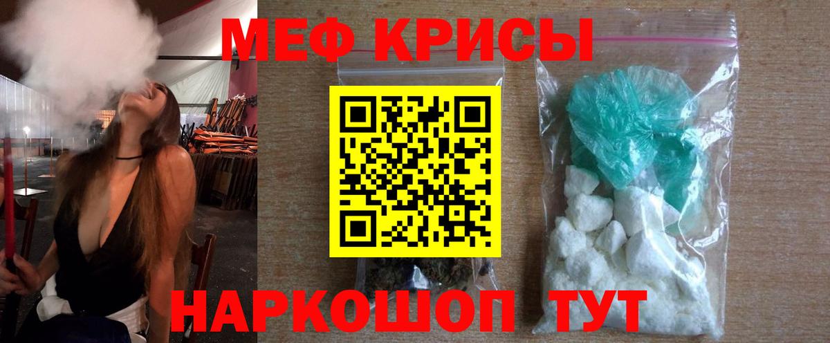 МЕФ Георгиевск