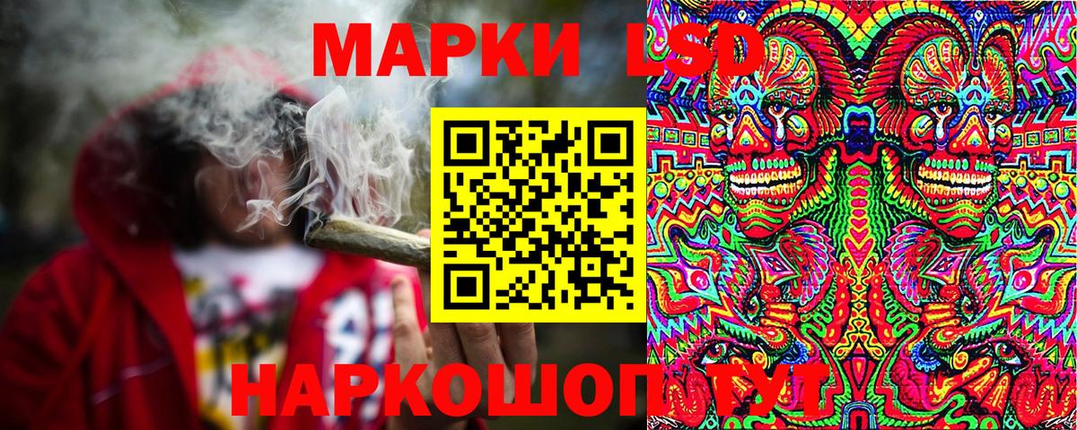 Марки NBOMe 1,5мг Георгиевск