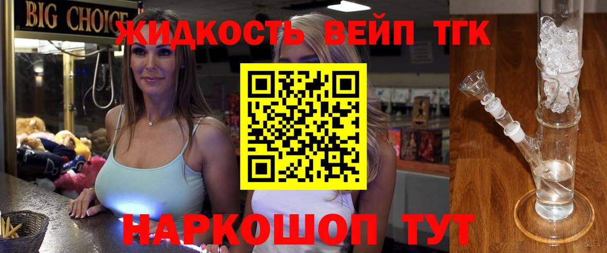 ТГК Wax Георгиевск