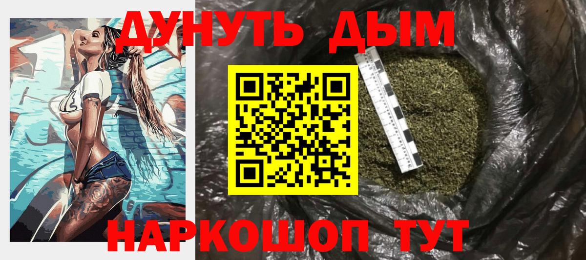 Каннабис MAZAR  Вход с VPN  Каннабис LSD WEED  Георгиевск 